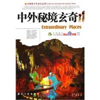内蒙古：做花馍迎新春，寓意生活蒸蒸日上