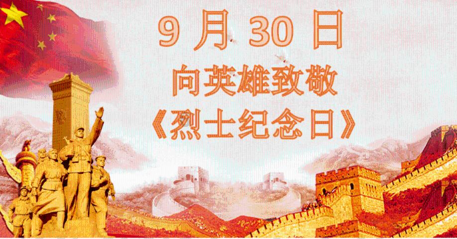 地铁2033