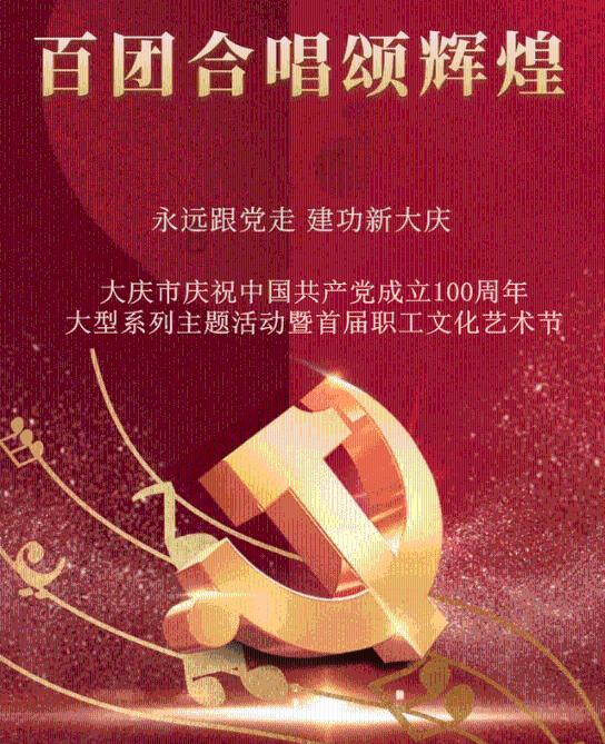 森迪公主夏日度假